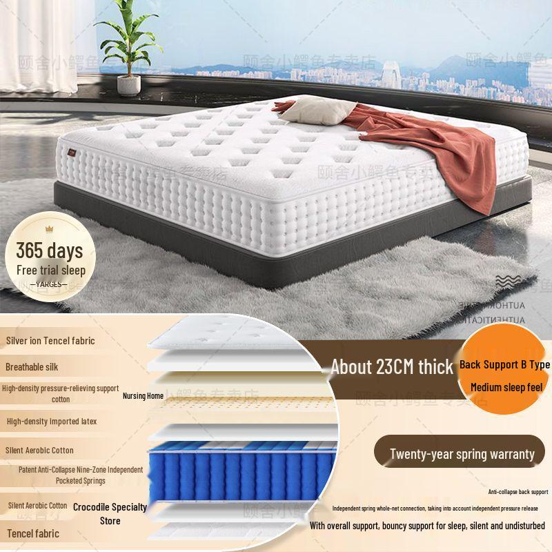 Yishe Hilton Five-Star Ultra-Soft Memory Foam Latex Pocket Spring 30cm Silent Mattress
