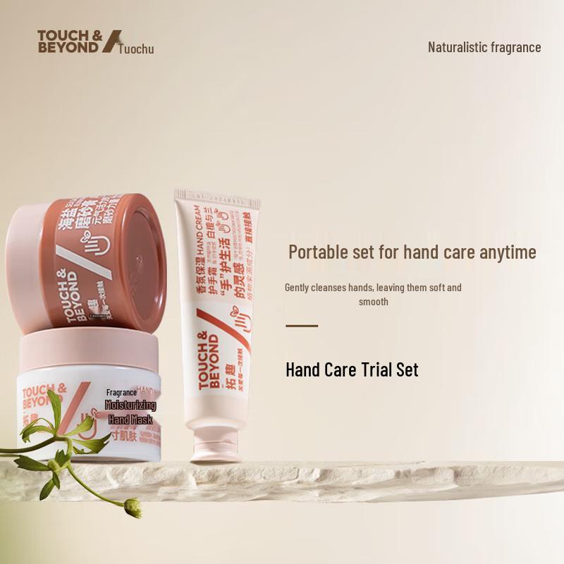 Скраб для рук с морской солью Tuoqu