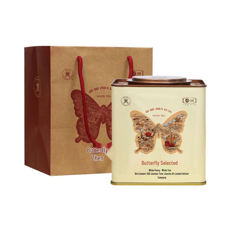 Zhongcha Butterfly Selection Fuding White Peony Tea