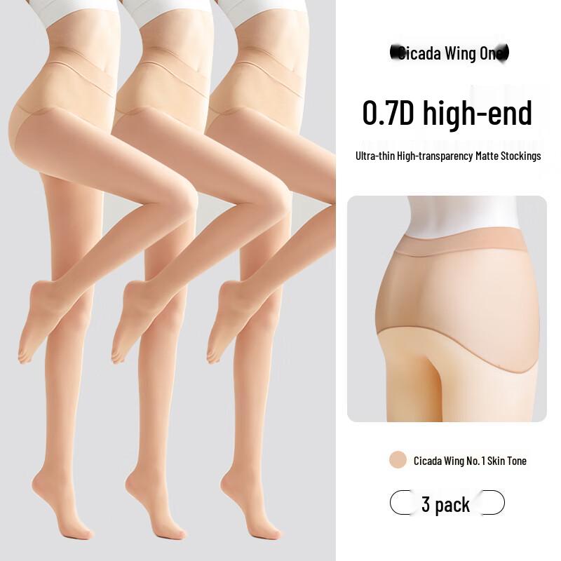 Afandi Cicada Wing 0.7D Ultra-Thin Matte Pantyhose
