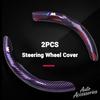 Car Steering Wheel Protective Cover Carbon Fibre Accessory For BMW M Sport 1 Series F20 M135i M140i M235i M240i F21 X1X2 F39 F25 wzjh87