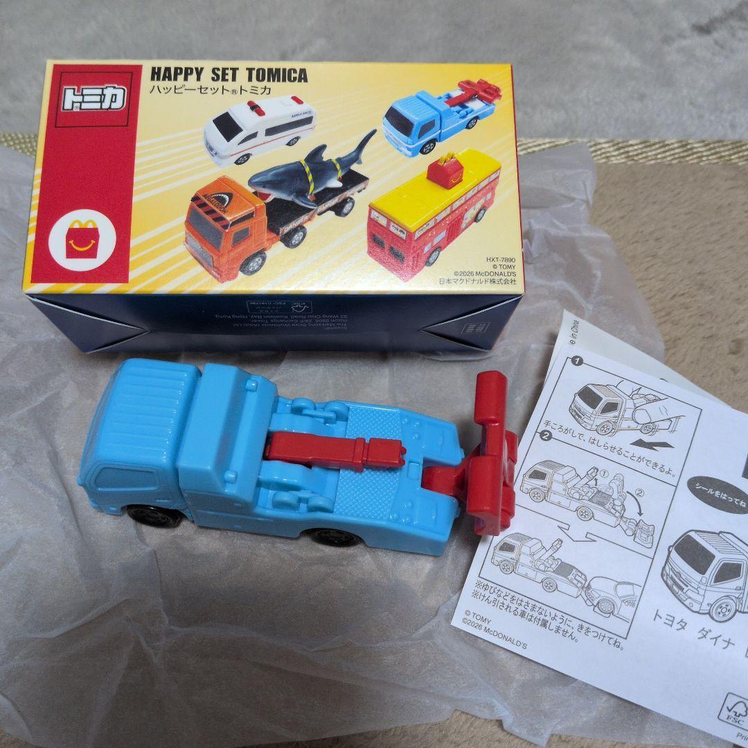 Used Happy Set Tomica Tow Truck