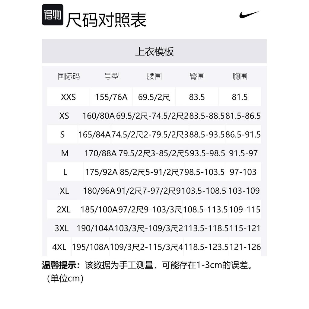 Nike Sweatshirts Men's Light Blue Hooded Moderate Other DX6968-479