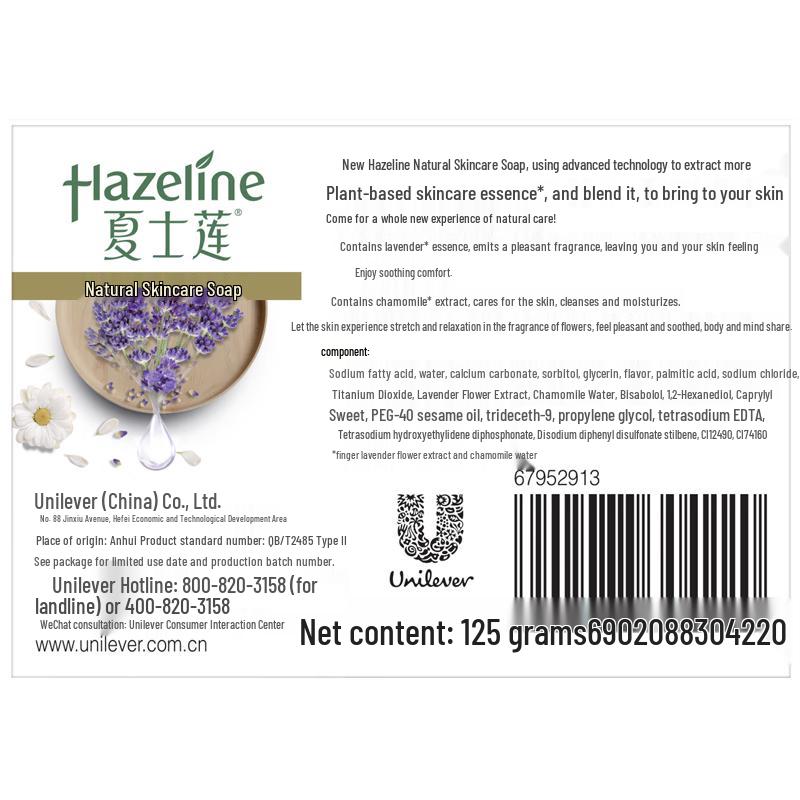 Hazeline Natural Skin Care Floral Soap