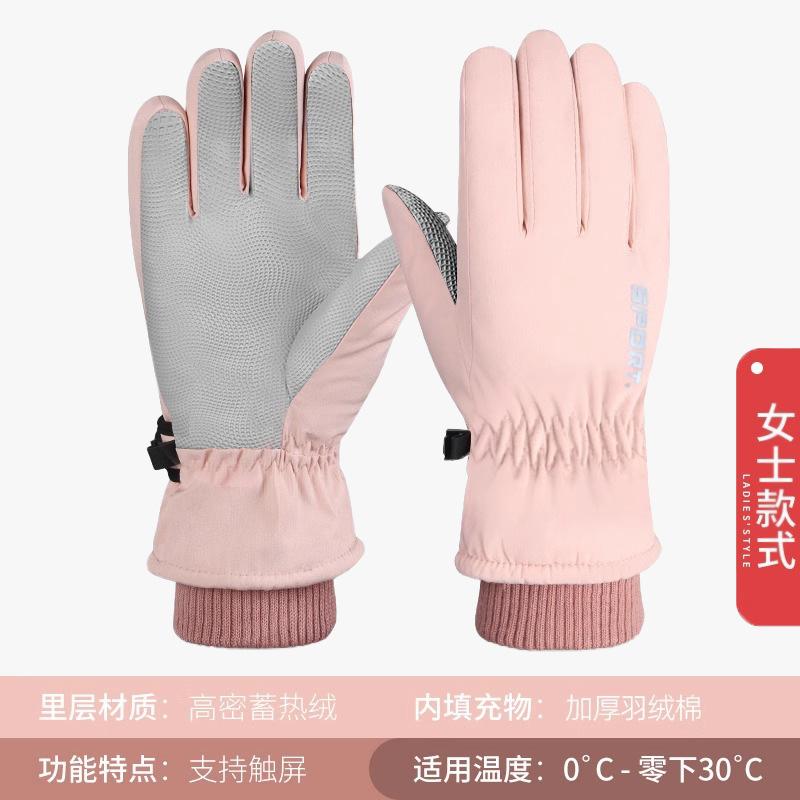 New Ski Gloves Men's Warm Fleece Thickened Waterproof Touch Fashion Gloves Women