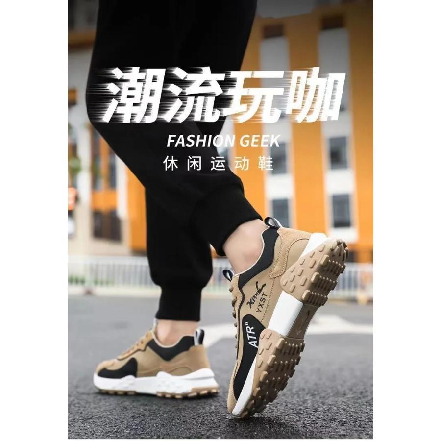 New Lightweight Casual Shoes for Men, Breathable Running Sneakers with Thick Sole for Spring Autumn Sports Walking Tennis Shoes