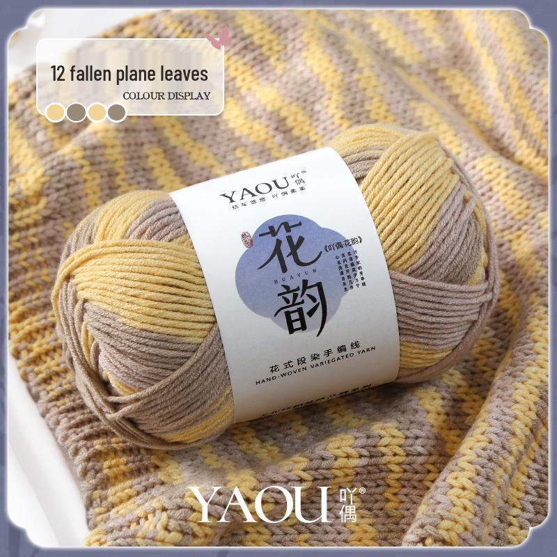Yaoou Flower Gradient 6-Strand Colorful Milk Cotton Yarn for DIY Knitting