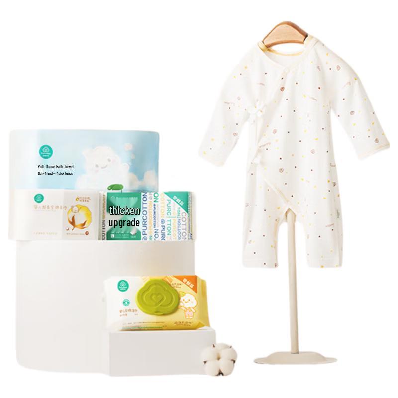 PurCotton Newborn Baby Essentials Gift Set