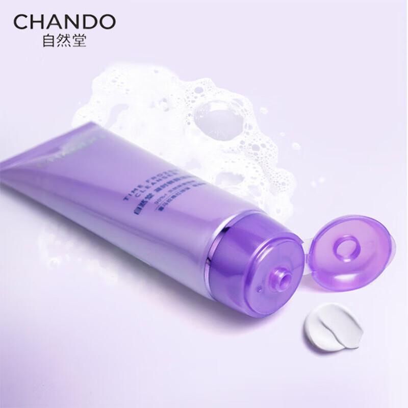 Chando Revitalizing Amino Acid Cleansing Cream