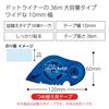 KOKUYO Tape Adhesive Dot Liner Long Refill Tape