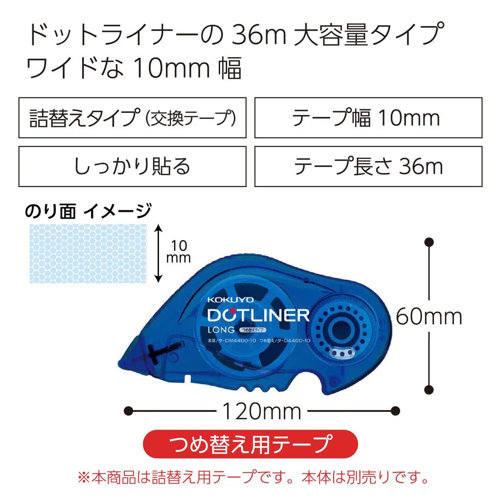 KOKUYO Tape Adhesive Dot Liner Long Refill Tape