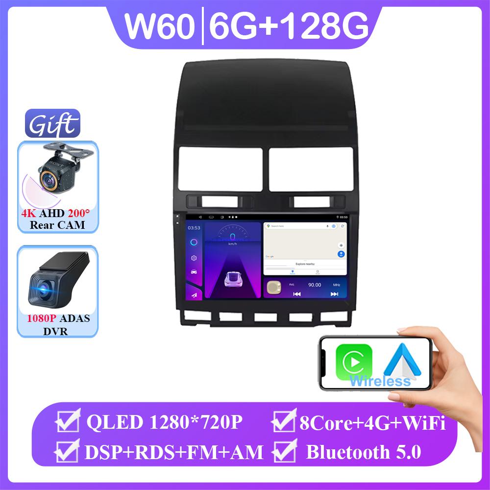 Car Radio Carplay For VW Volkswagen Touareg 2002 - 2010 GPS Navigation Multimedia Player Android Auto Stereo 5G Wifi No 2din DVD