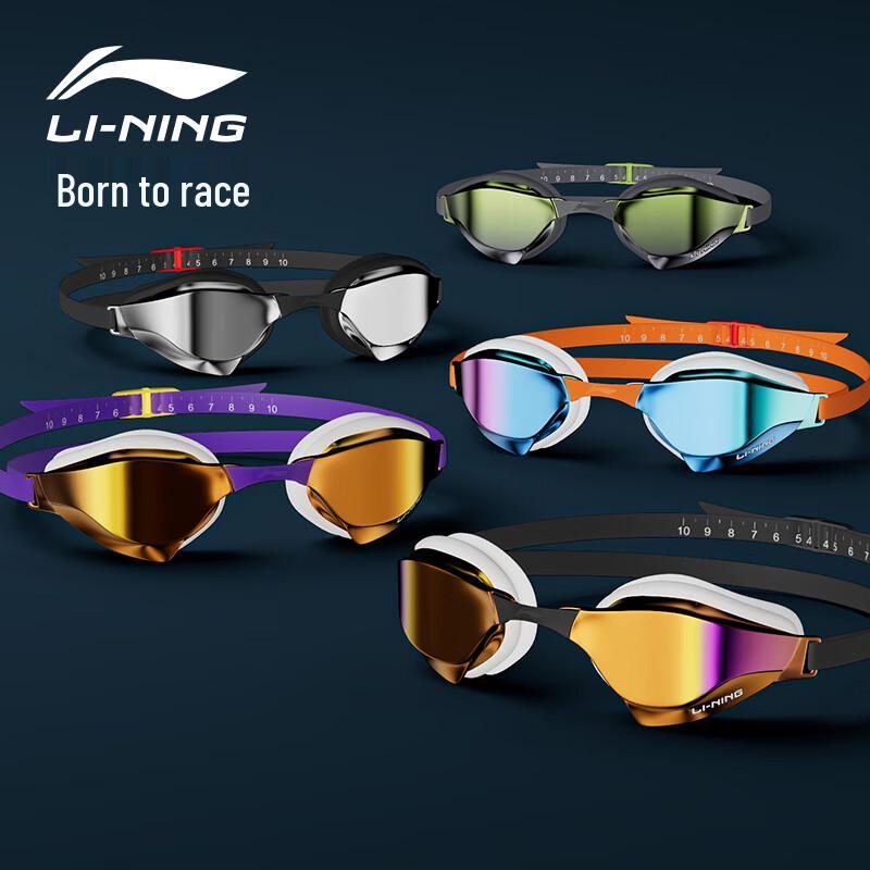 Li-Ning Professional Anti-Fog Racing Swim Goggles