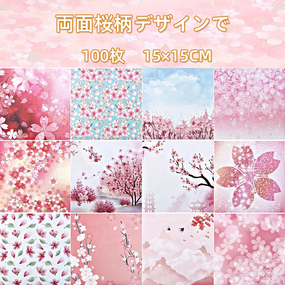 Renjzle Origami 100 Cherry Blossom Cute and Origami Paper Thousand Chiyogami DIY Craft Paper Art Blossom Double-Sided Paper, Sheets, 15cm, Pattern,