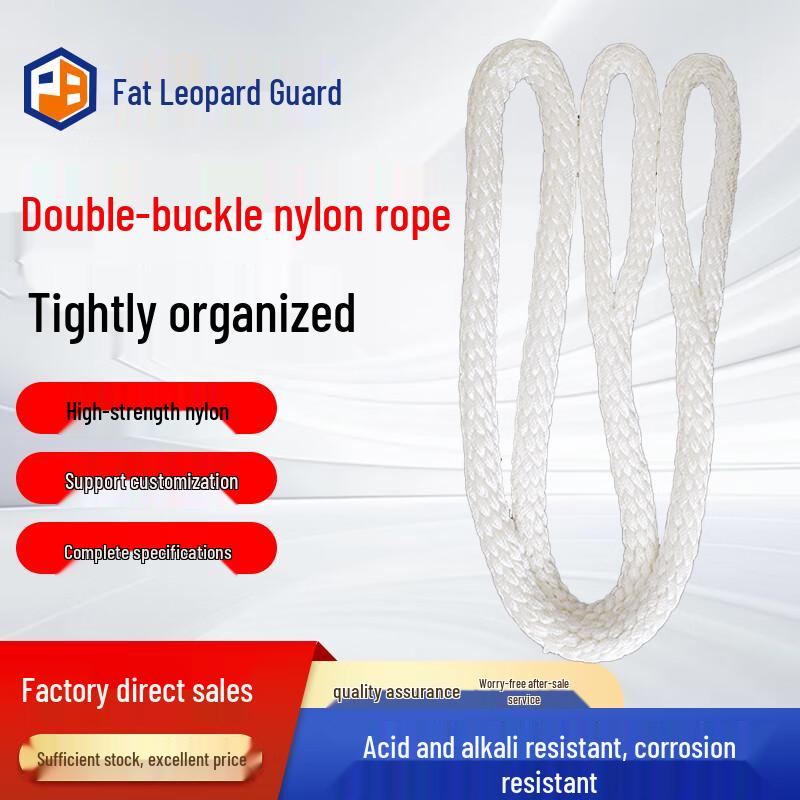 Pangbao Huwei Nylon Round Lifting Sling