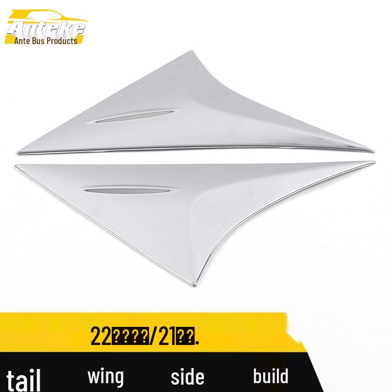 Compatible Electroplated Rear Wing Side Cover Decorative Sticker for Highlander (22 Models) and Venza (21 Models)