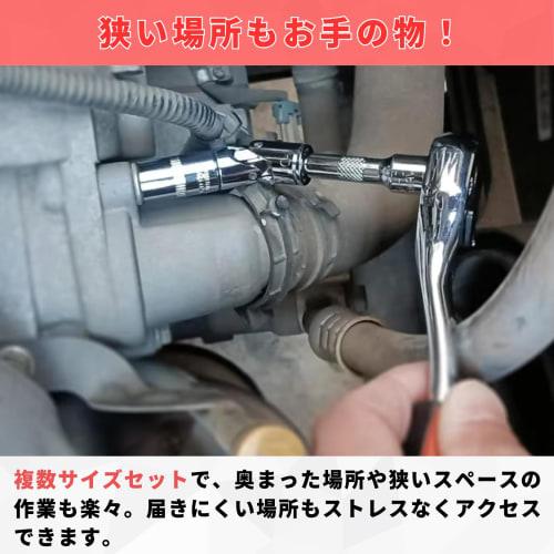 PLEAVIT Extension Bars, 6.35mm (1/4 inch), 50, 100, and 150mm Set, Ratchet Wrench Extension Bar