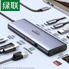 Accesorii pentru calculatoare – Hub-uri USB