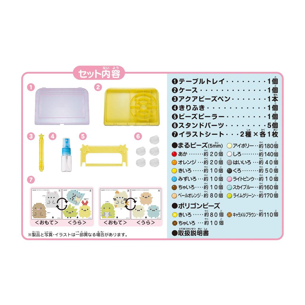 EPOCH Polypropylene Round Aqua Beads Character Set Standard Multicolor All-in-One [Sumikkogurashi Set] AQ-S72