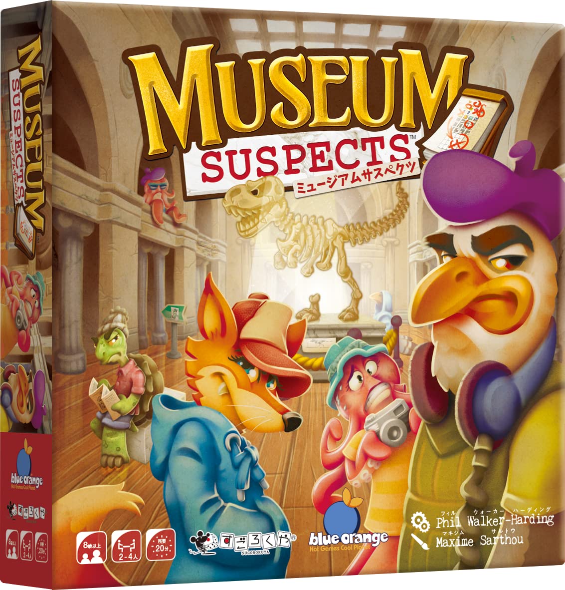 

Sugorokuya Museum Suspects Japanese Edition Board Game