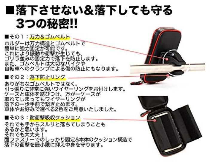 Umineko Smartphone Kompatibel mit iPhone 13 12 Xperia X iPhone Wasserdicht (Möwe) Halterung, Mittel, Mini, Mini, Kompakt, 5/s5, Fahrrad, Motorrad,