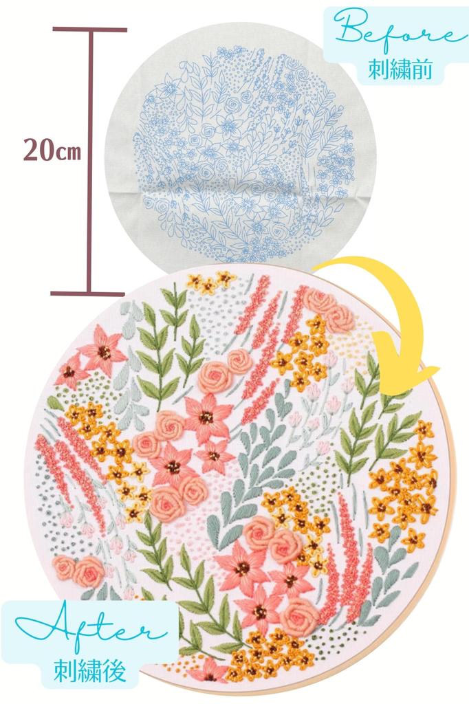 French Embroidery Japanese Stitch Embroidery Embroidery Pattern Cloth Included [Mama Yururi] Kit, Flowers, 2-Piece Set, Instructions, Instructions,