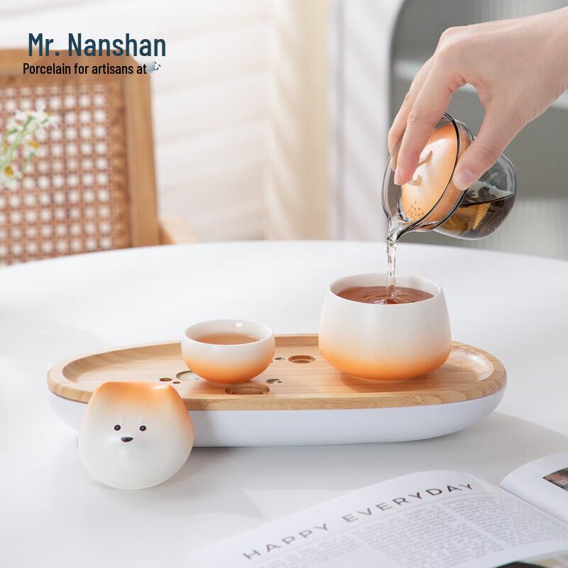 Nanshan Mr. Rolling Cute Portable Tea Set