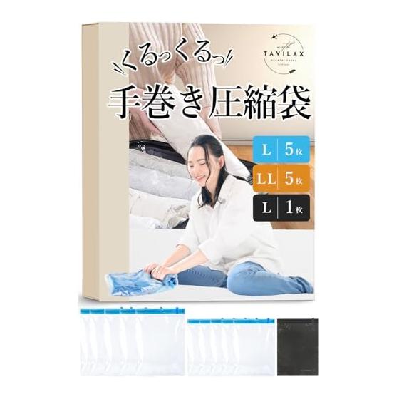Compression bags, travel clothing, travel compression bags, clothing compression bags, convenient goods