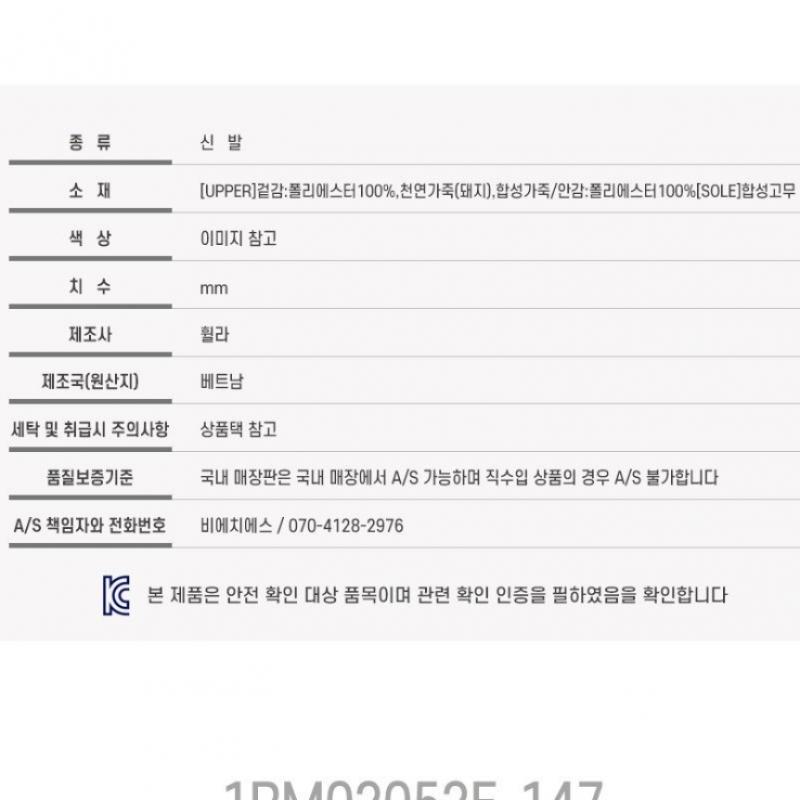 Fila Sneakers Uni Bath 1rm02052e 147 Fm2202