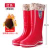 New Pvc Adult Tall Rain Shoes for Women, Wearing Non-slip and Waterproof Thick-soled Rain Boots for Women