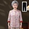 Imitation Silk Shirt for Elderly Women - Chinese National Style