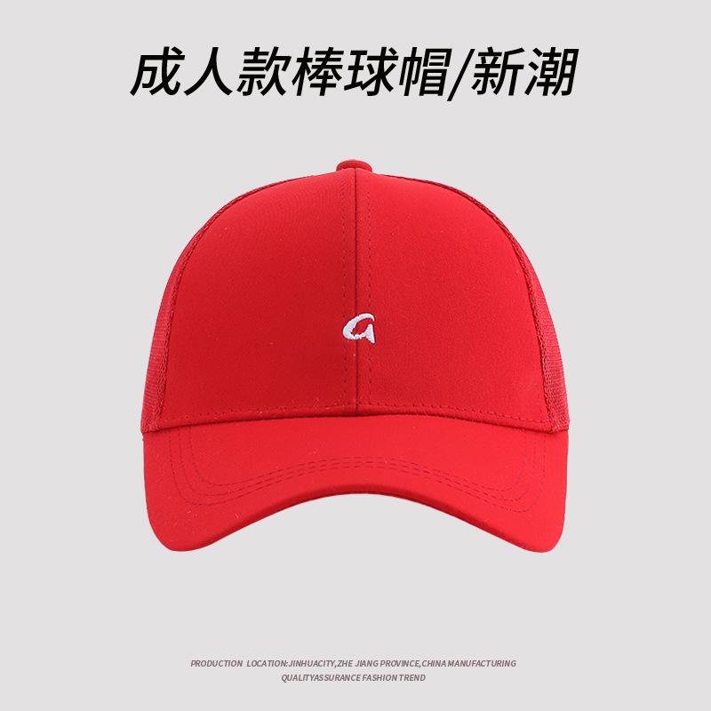 Spring And Summer Net Hat Versatile Cap Female Alphabet Embroidery Casual Outdoor Baseball Cap Male Tide