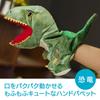 ENN LLC Puppet, Hand Puppet, Plush Toy, Ventriloquist Puppet Show Glove Puppet (Green Dinosaur)