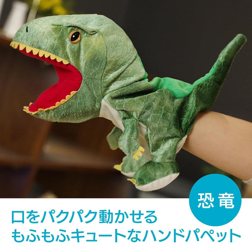 ENN LLC Puppet, Hand Puppet, Plush Toy, Ventriloquist Puppet Show Glove Puppet (Green Dinosaur)
