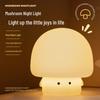 Rechargeable Silicone Night Light - Tap to Illuminate, Ideal for Bedside and Gifts
