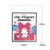 Morimoto Sangyo Rubber Magnet Clip Sanrio My Melody