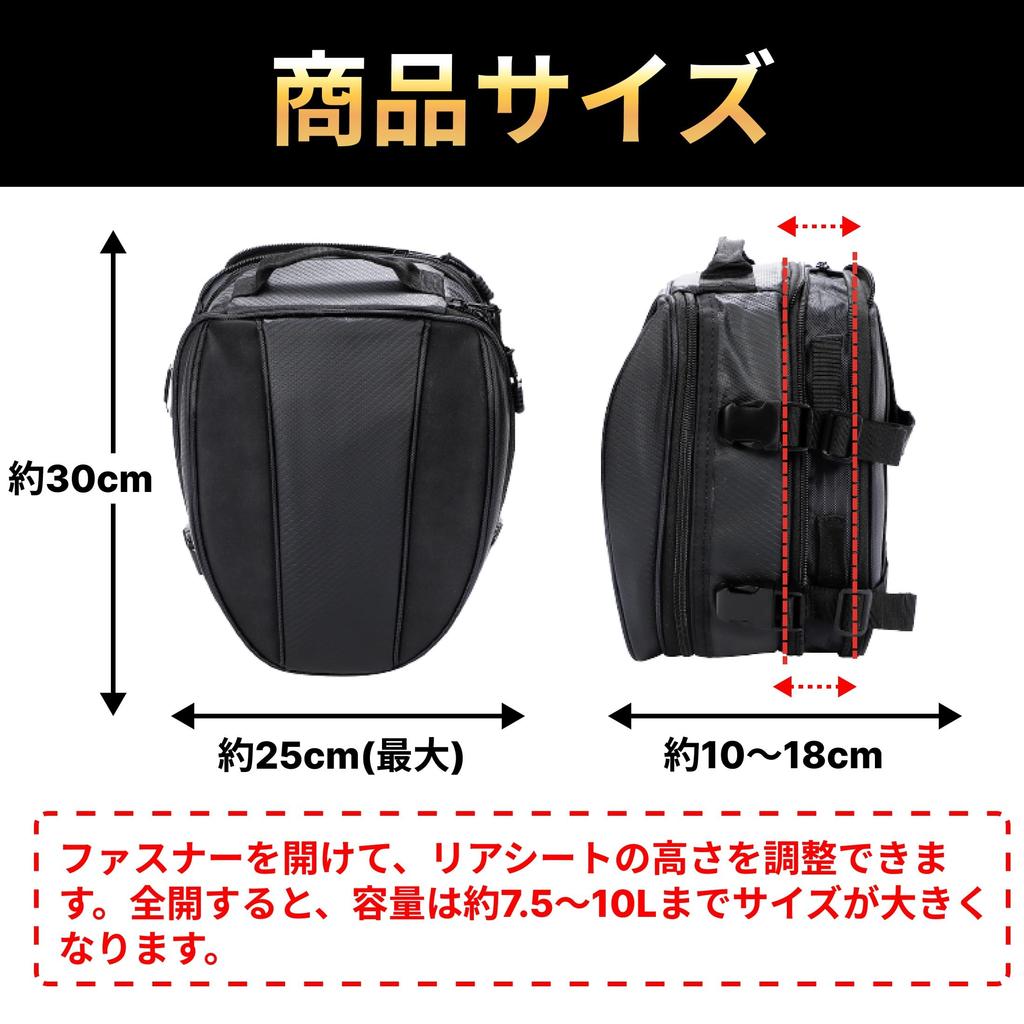 Waterproof Rear Seat Bag for Motorcycles and Backpack with Rain Large Capacity Includes Two Straps for Secure Reflective and Easy Carrying Bikes,