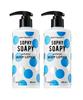 [2er-Set] Parfümierte Körperlotion 300ml