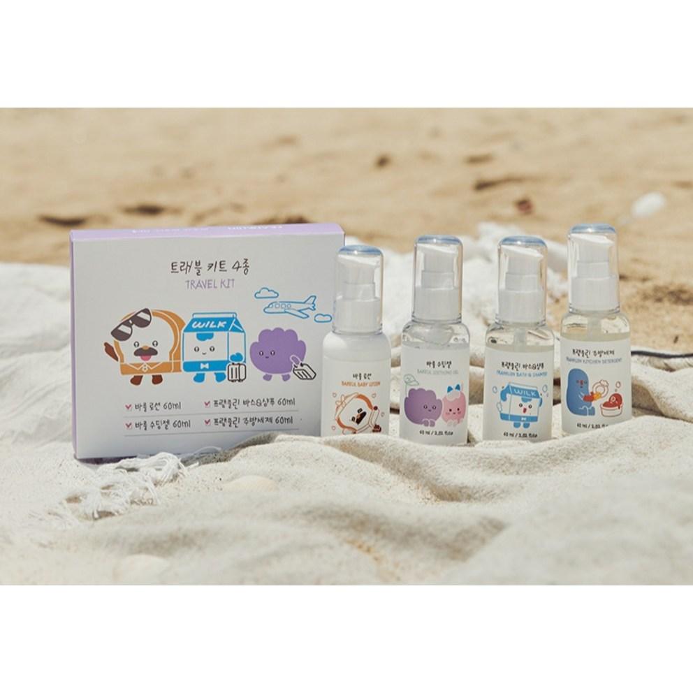 [BREAD BARBERSHOP] Travel Kit Pump Lotion 60ml + Soothing Gel 60ml + Kitchen Detergent 60ml + Bath & Shampoo 60ml Set