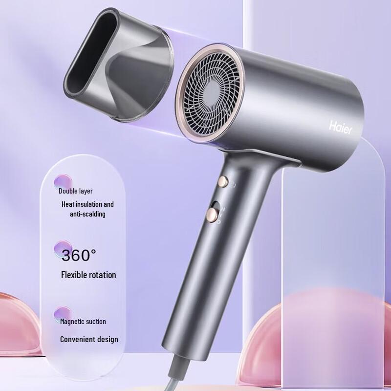 Haier Negative Ion Hair Dryer