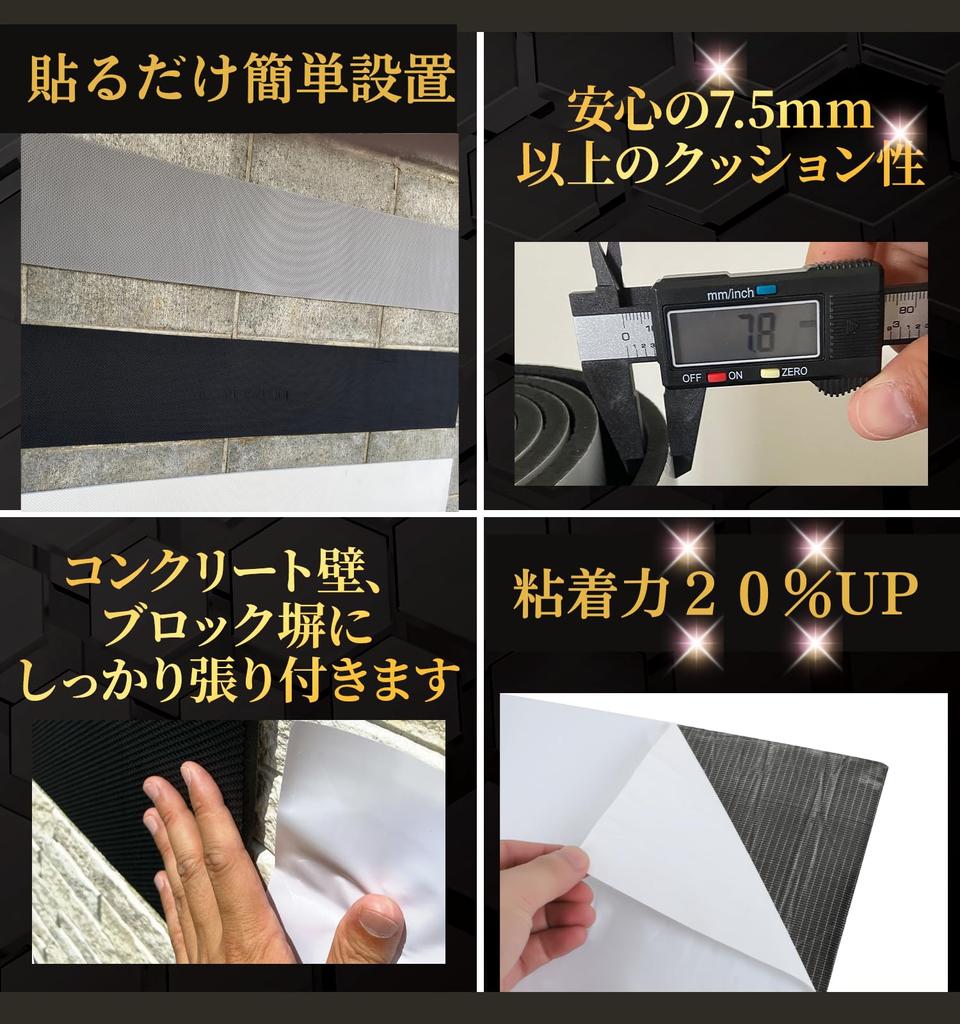 Parking Lot Cushion Thick Cushion Guard Door Scratch Protection by Exterior Scratch Prevention Garage Car Door Guard 200cm X 20cm X [Ultra 7.5mm]