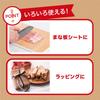 Ube Film Cooking 30cm x and Steamer Silicone Resin Made in JUST COOKING Sheet, Unbleached, 20m, 2-Pack, Oven, Microwave, Safe, Double-Sided, Coated,