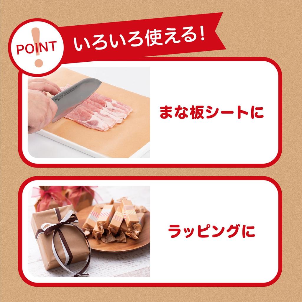 Ube Film Cooking 30cm x and Steamer Silicone Resin Made in JUST COOKING Sheet, Unbleached, 20m, 2-Pack, Oven, Microwave, Safe, Double-Sided, Coated,