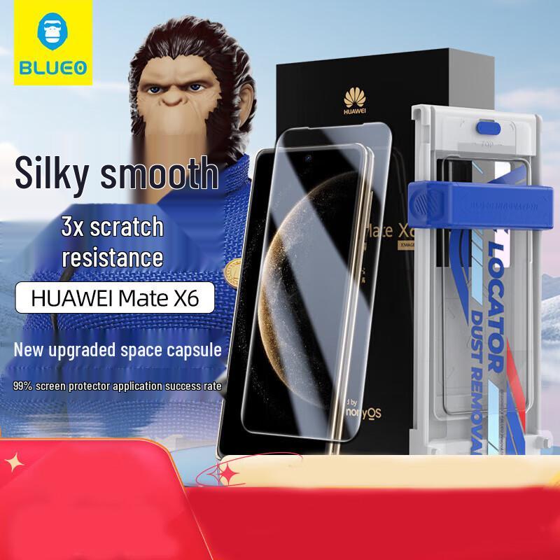 

Huawei Mate X6 Tempered Glass Screen Protector