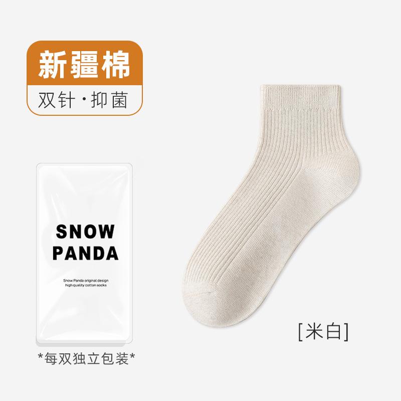 

Socks, Women S Socks, Autumn Short, Solid Color Cotton Socks, Medium Socks, Sweat-Absorbing, Breathable, Odor-Proof Sports Socks, Socks Industry Individually packaged, one size fits all брудно-білий