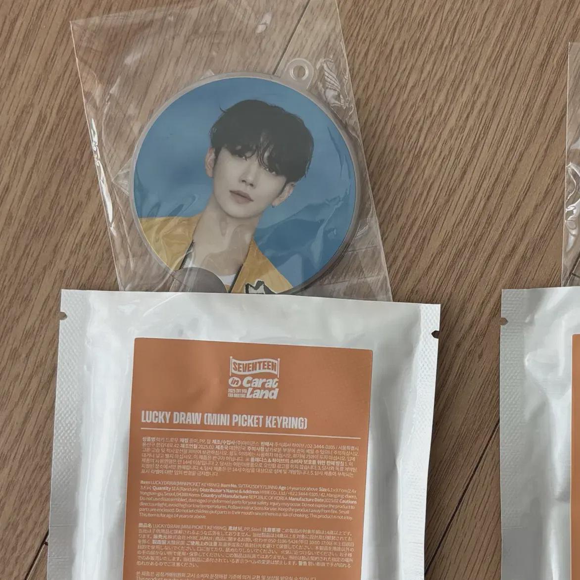 

Seventeen 2025 Caratland Лотерея Миниучи и Джошуа