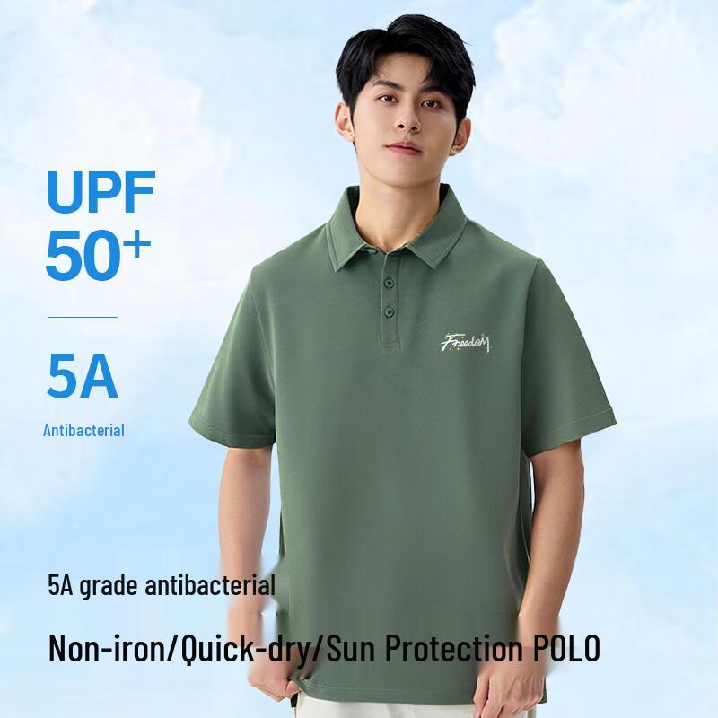 Baleno Herren Sonnenschutz Schnelltrocknendes Poloshirt