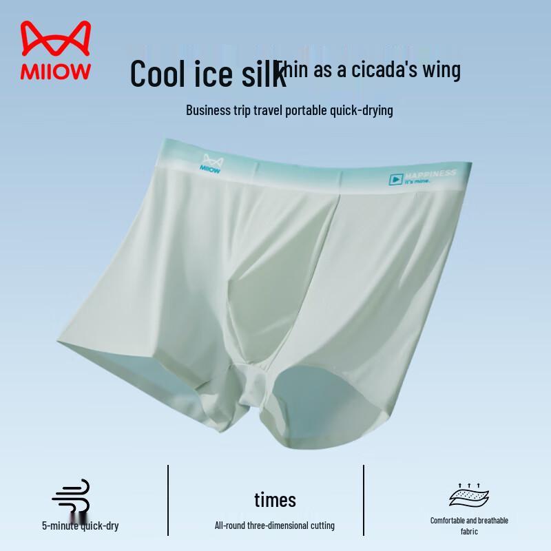 Maoren Men's Gradient Waistband Ice Silk Quick-Dry Boxer Briefs (3-Pack)