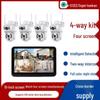 ICSEE Super WiFi Surveillance Kit: 4-Channel Camera with Screen