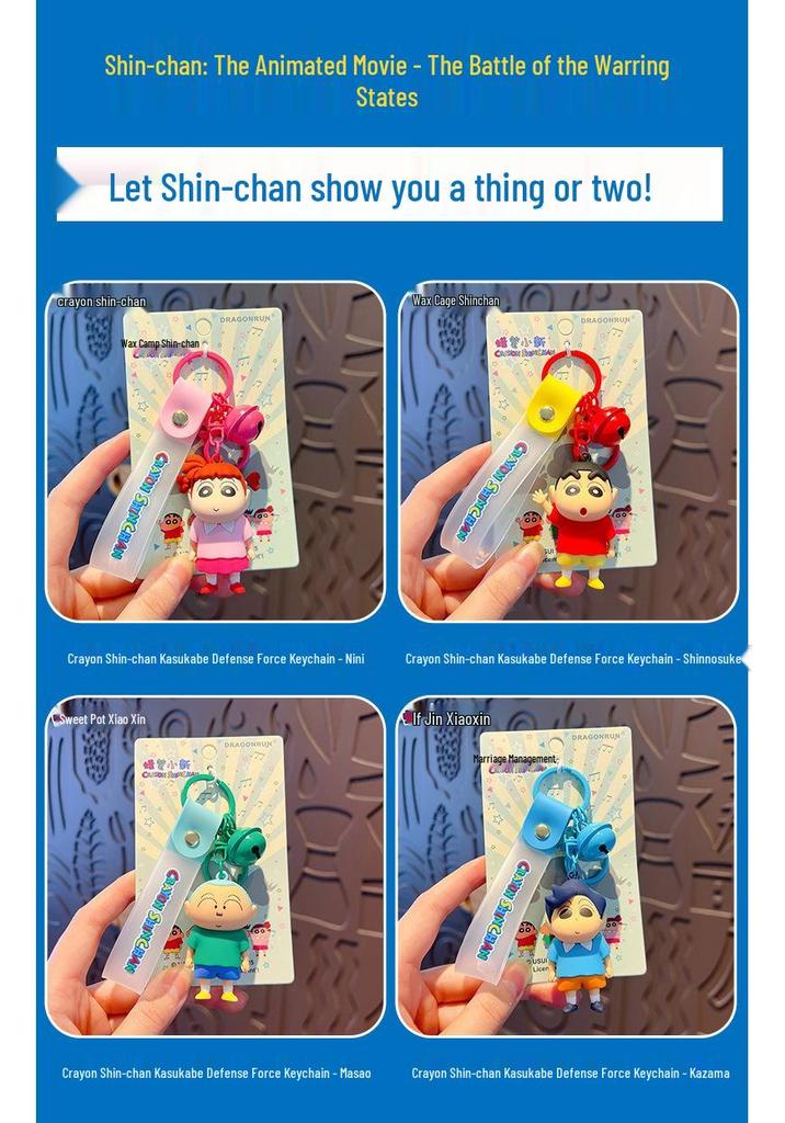 Crayon Shin-chan Kasukabe Defense Force Keychain Pendant - Cartoon Couple Car Keyring & Bag Charm